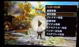 Monster Hunter 4 Special English Menu Translation Episode!